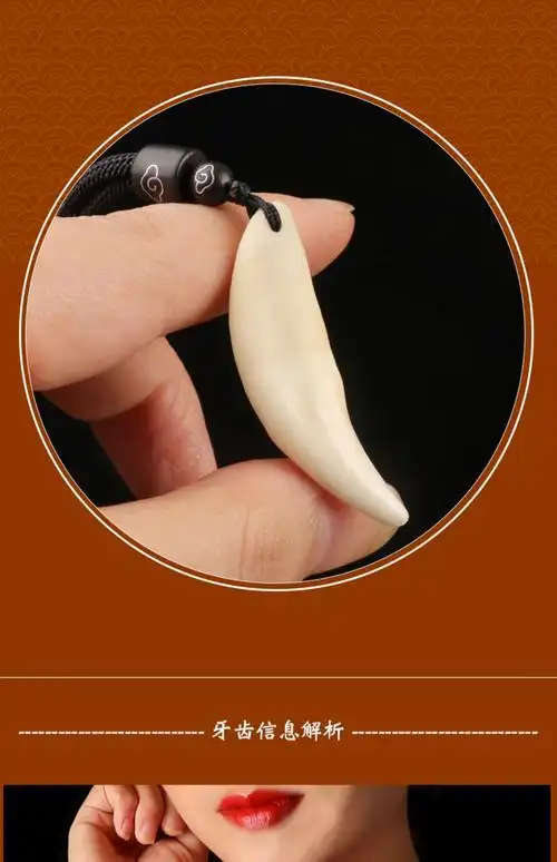 椛凡真黑狗牙吊坠狼牙吊坠男大獒牙项链女挂坠狗牙齿儿童宝宝情侣挂件