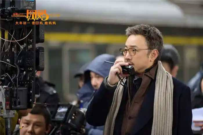 徐峥聚焦中国式亲情囧妈携手彩虹合唱团发布mv