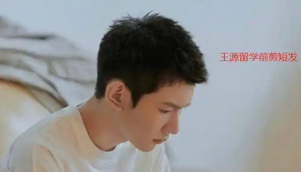 原创出国留学后的王源很少发自拍表情略显憔悴像个19岁的阳光少年