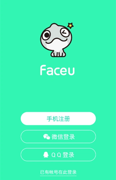 faceu怎么吐彩虹 faceu吐彩虹教程