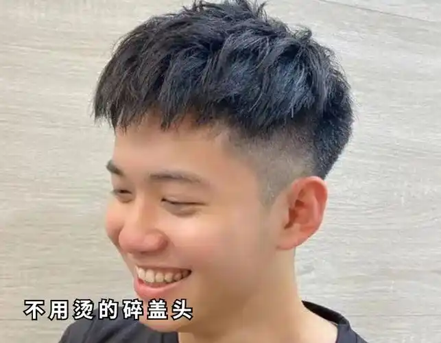 锅盖头发型图片(谁说) - 赤虎壹号