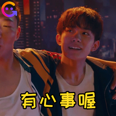 tfboys五周年演唱会24日开启,"三小只"将合体丨表情包