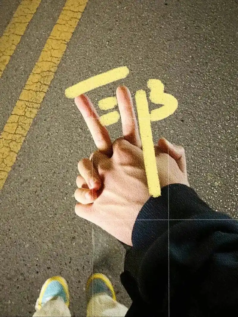 以后牵手就这样#牵手照 #牵手 #情侣拍照手势 - 抖音