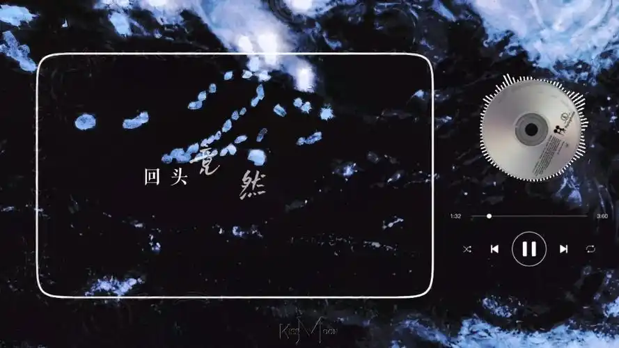 [不为谁而作的歌‖歌词排版] 林俊杰 适用于生贺/成长向/励志