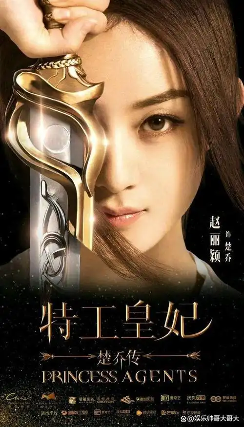 赵丽颖的荧屏魅力,十部必看的电视剧大盘点