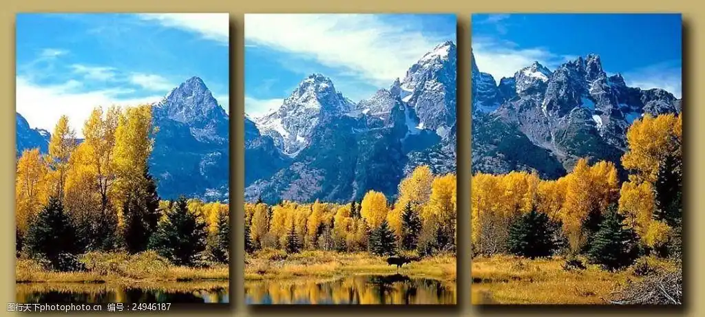 天山风光三联图
