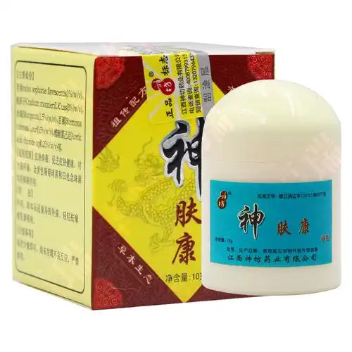 买3赠1买5赠2神坊神肤康软膏江西神坊神肤康草本乳膏皮肤外用神坊乳膏