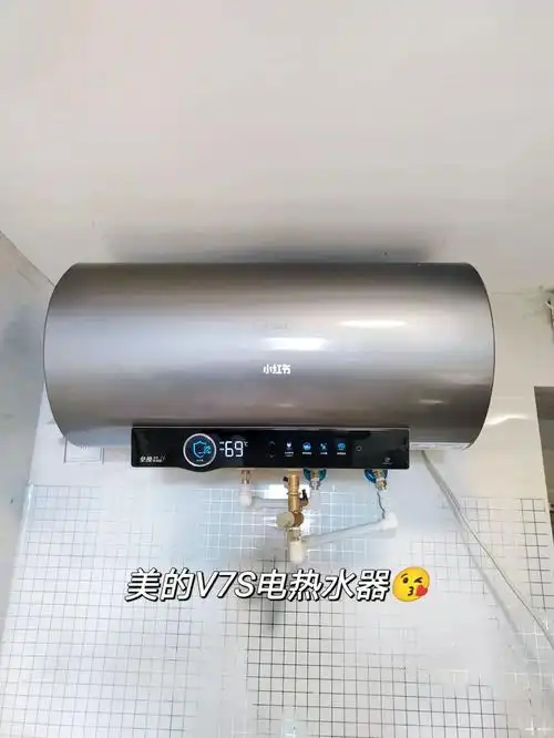 还好我家安装了这款美的v7s电热水器96,在它的内胆里全是鲜活好水