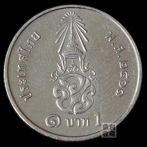 保真 泰国1泰铢新国王拉玛十世20mm年份随机亚洲各国外币硬币钱币