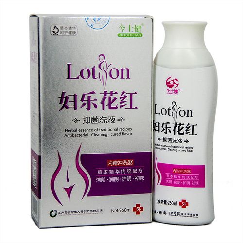【买二送一】药都今士健妇乐花红抑菌洗液止痒祛味白带多阴道炎
