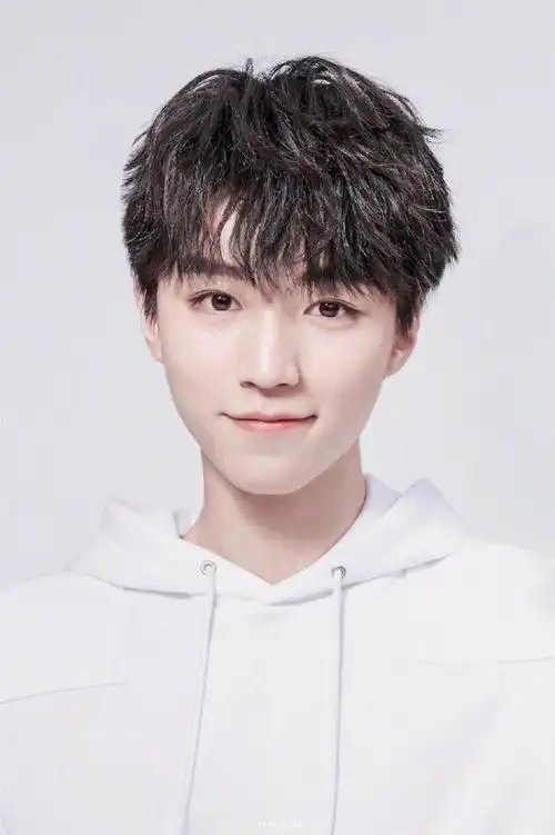 王俊凯的证件照合集 只有真爱能看见