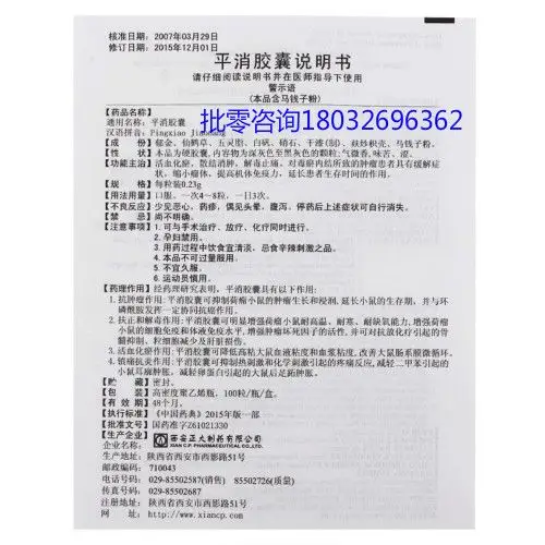 【1168.tv】1168医药保健品招商网