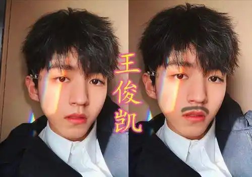 给爱豆p上胡子,熊梓淇可爱,王俊凯成熟,看到任嘉伦:相信你成家了_样子