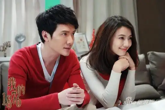 冯绍峰高圆圆《我的1876》诠释房奴生活