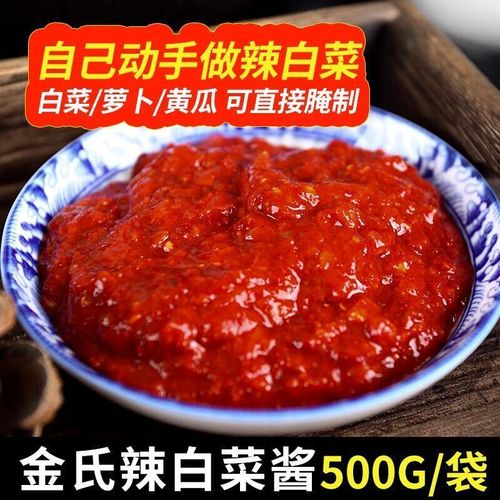 金氏辣白菜酱腌料鲜族韩国泡菜酱料万能酱韩式辣椒调料酱调味料