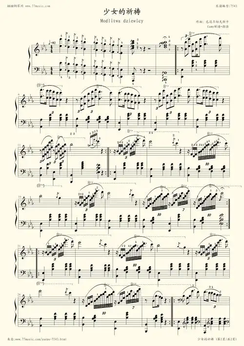 钢琴谱 - 少女的祈祷(带指法)