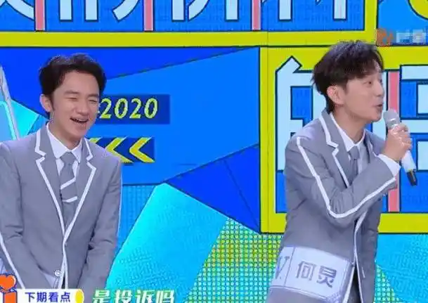 当王祖蓝和何炅同台,两人仅差9公分,看清脚上的鞋子"真相"了