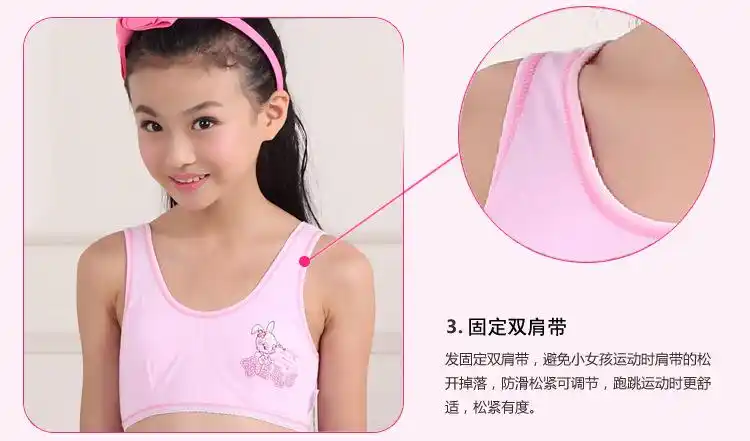 新款森之鼓少女文胸纯棉 学生发育期背心式运动内衣儿童胸罩批.