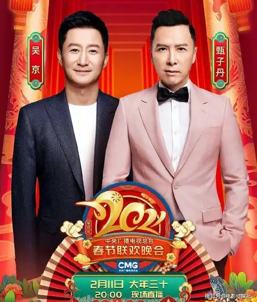 吴京,甄子丹搞笑二重唱,春晚之后再度同框,难道要合作新片?