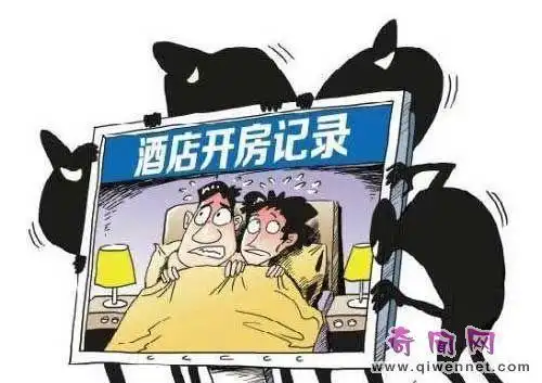 女子跟妹妹开房记录显示其出轨 丈夫要离婚