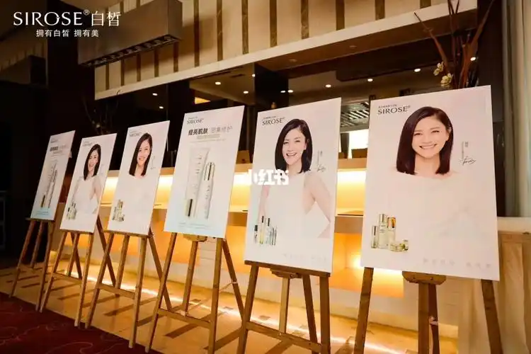 白皙 & 演员胡可79 品牌代言人签约仪式75_白皙怎么样_娱乐