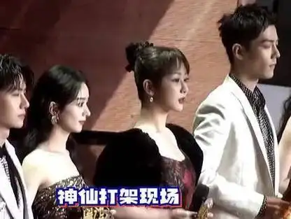 肖战杨紫王一博同台领奖意外举动引关注