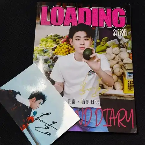 张云雷 亲笔签名 loading新潮杂志