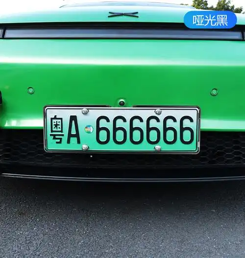 专用于小鹏汽车p7车牌架牌照框新能源电动车新交规车牌号码框改装小鹏