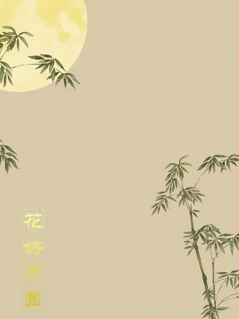 在白墙背景前拍照,导入中秋素材图,再导入照片,点智能抠图,即 - 抖音