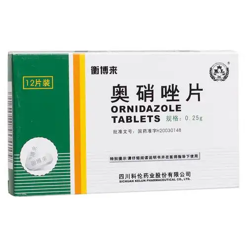 用于毛滴虫引起的男女泌尿生殖道感染. 2.