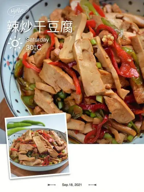 豆腐干,大概南方北方所有人都吃过甭管荤炒素炒,做法都很简单又快速