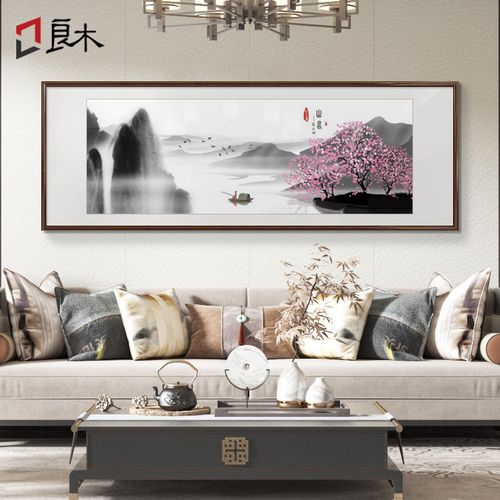 水墨江南国画新中式客厅沙发背景墙装饰画卧室茶室山水画横幅挂画