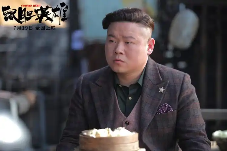 今年暑期档什么电影最好看?八百壮士抗日,还是岳云鹏撩佟丽娅?