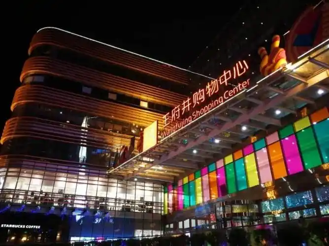 6月8日,王府井购物中心已正式签约广陵新城!