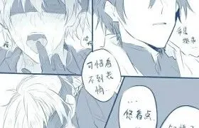 王者荣耀 all亮好吧这是2(不想换回….