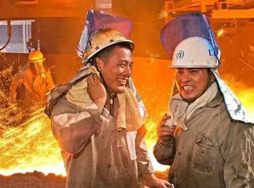俺们是炼钢工人