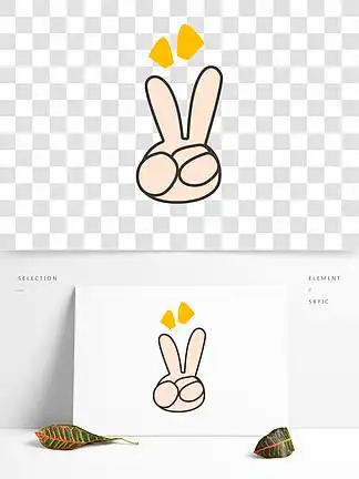 i>卡 /i> i>通 /i>手绘比 i>耶 /i>手势