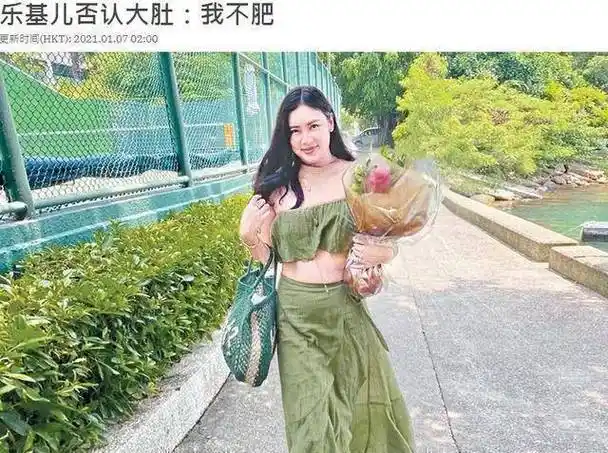 40岁乐基儿身材发福不敢认!穿碎花裙腰圆体胖,穿衣不修边幅没星范