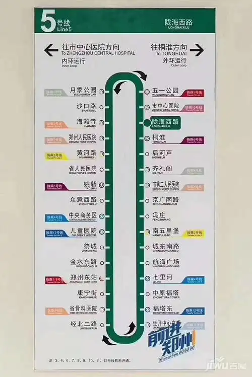 郑州5号线地铁口 开始整治乱停乱放车辆