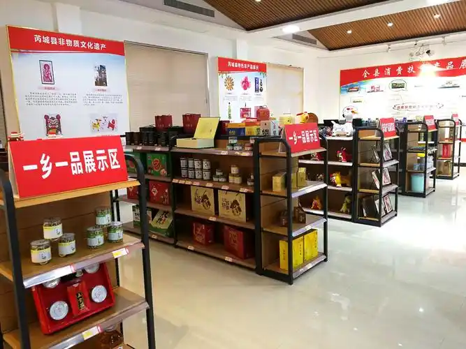 10月16日,扶贫超市展品全部摆放到位.