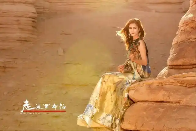 人像摄影走进罗布泊