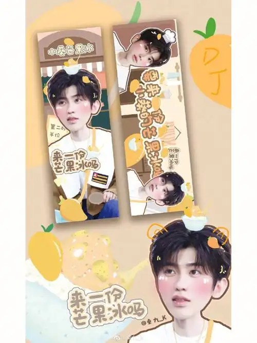 那些年做过的应援物蔡徐坤