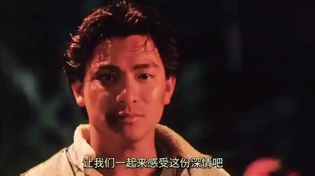天若有情 刘德华演的天若有情太感人了|动作片|港台片|娱乐爆料轻
