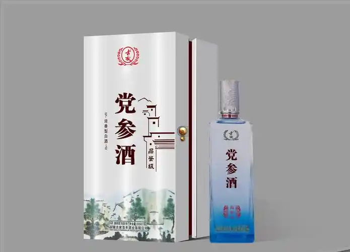 党参定制养生酒健康养生从这里开始