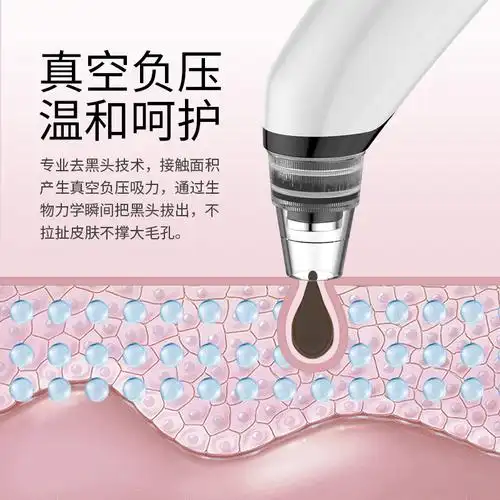 吸黑头神器电动洁面仪铲小气泡清洁毛孔去除粉刺脸部吸出美容仪器
