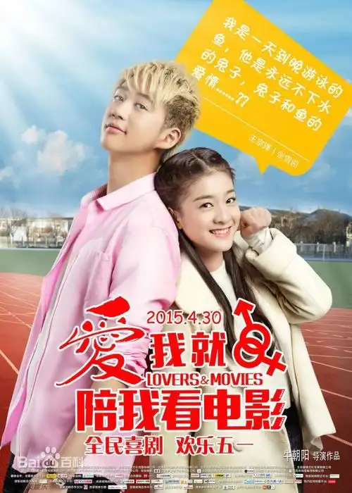 今年21岁的张雪迎依然是青春活力满满,和18岁那年一样灵动.