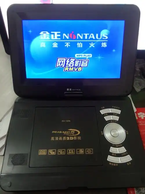 金正超薄移动dvd 便携dvd 影碟机