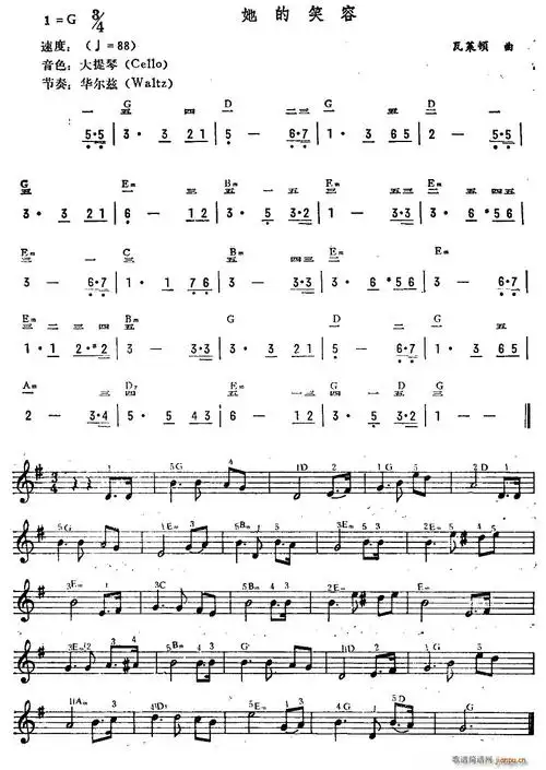她的笑容 歌谱简谱网