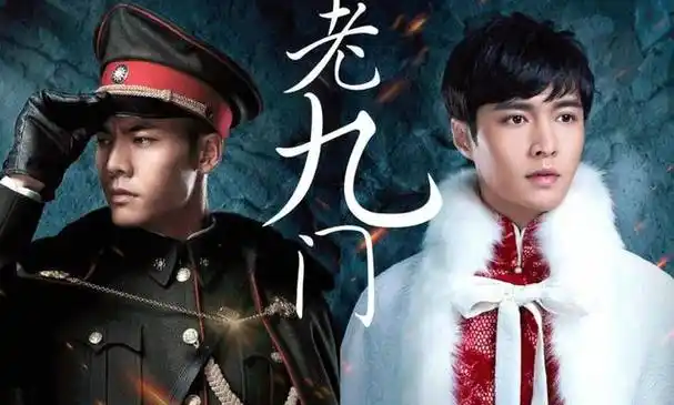 老九门片段尹新月(老九门第二部正在筹备)(2)