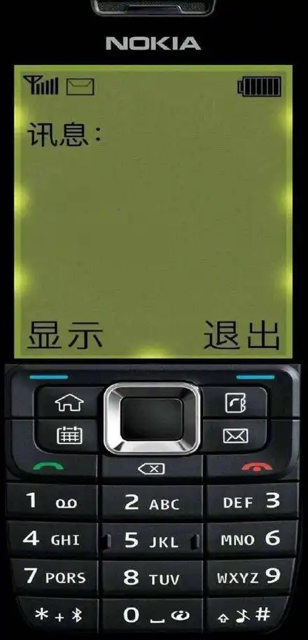 诺基亚手机锁屏壁纸聊天表情搞笑图片表情